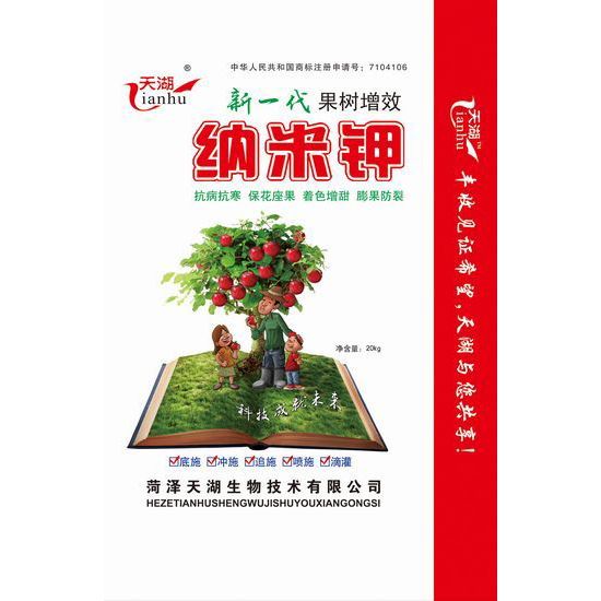 点击查看详细信息<br>标题：纳米钾 阅读次数：3401