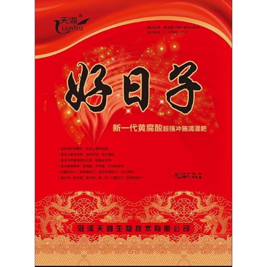 点击查看详细信息<br>标题：好日子水溶滴灌肥 阅读次数：3970