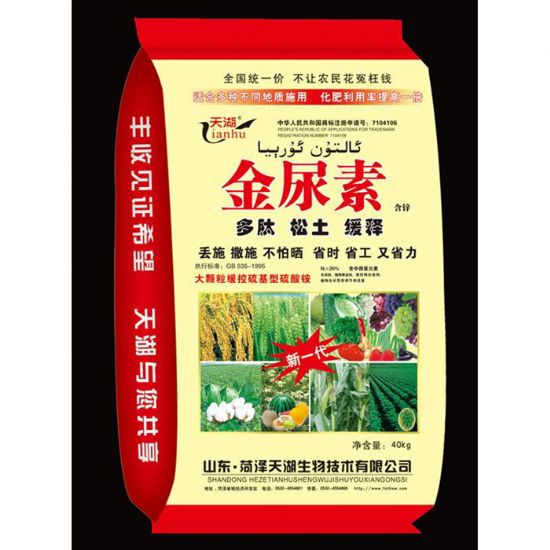 点击查看详细信息<br>标题：含钾氮肥 阅读次数：3990