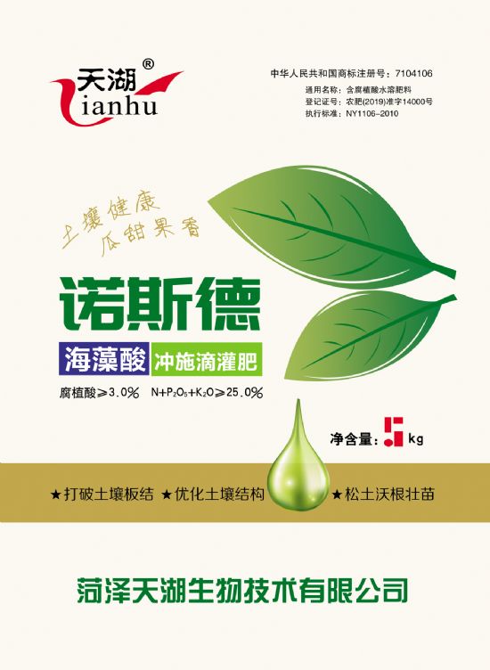 点击查看详细信息<br>标题：诺斯德 阅读次数：2471