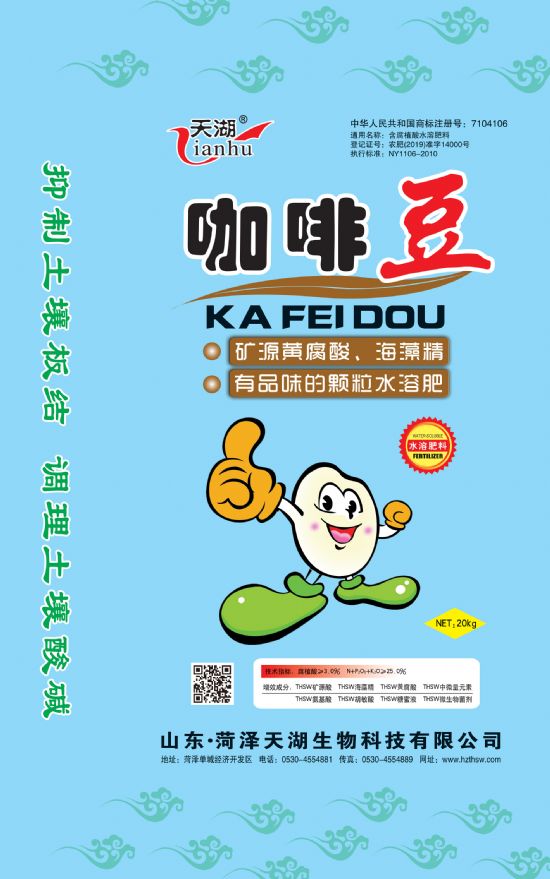 点击查看详细信息<br>标题：咖啡豆 阅读次数：2742