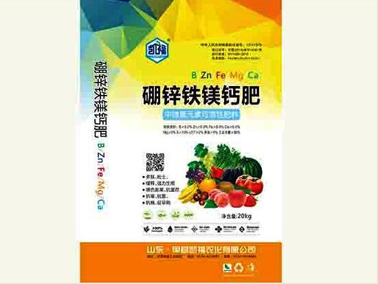 点击查看详细信息<br>标题：硼锌铁镁钙肥 阅读次数：2450