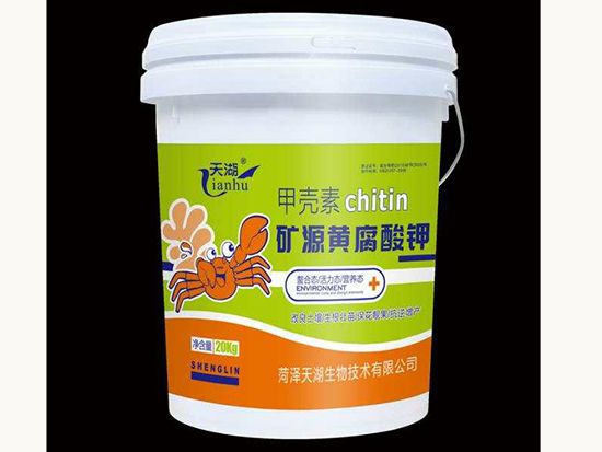 点击查看详细信息<br>标题：水溶肥 阅读次数：2469